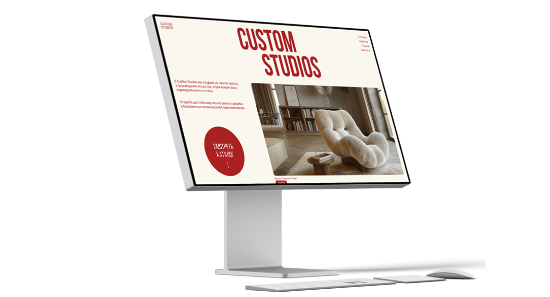 Các gói thiết kế website nội thất tại AWebsite